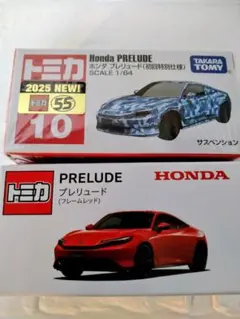 トミカ　ホンダプレリュード　初回特別仕様、ホンダオリジナル仕様