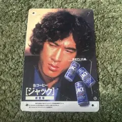 「ジャック」缶コーヒー／ブリキ看板／A4サイズ／松田優作