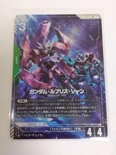 美品】ガンダム・ルプリス・ソーン パラレル - メルカリ