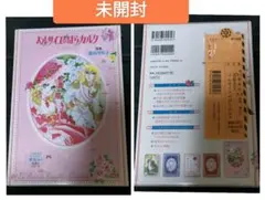 2026年最新】ベルサイユのばらカルタの人気アイテム - メルカリ