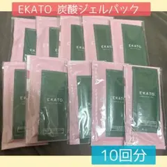 EKATO エカト プレシャスジェルパック 炭酸パック 10回分