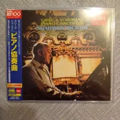 Sviatoslav Richter グリーグ・シューマン ピアノ協奏曲
