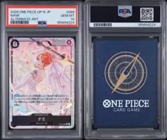 CGC Pristine10】ナミ・花嫁 ワンピースカードOP15-086 - メルカリ