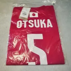 2024年 バレーボール男子日本代表 応援Tシャツ 大塚達宣 L