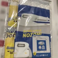 塑膠束口袋背包　希望號　黃博士號　2種