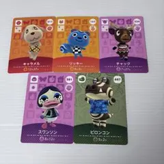 どうぶつの森　amiiboカード　まとめ　アミーボ　6枚