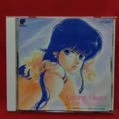 帯有り 廃盤品 きまぐれオレンジ☆ロード Singing Heart - メルカリ