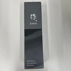 作　ザク インプレッション TypeN 純米大吟醸原酒 無ろ過直汲(750ml)のサムネイル