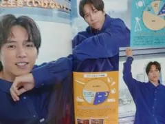 ポポロ4月号☺️坂東龍汰 切り抜き