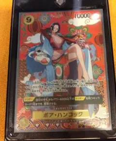 ワンピース ボア・ハンコック SRカード