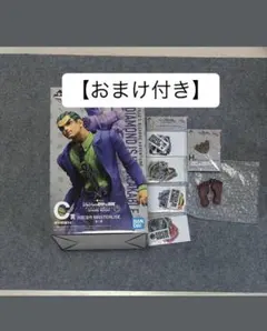 【おまけ付き】一番くじ　ジョジョ　ダイヤモンドは砕けない Ｃ賞