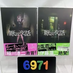 Item thumbnail for item db0049c8-6943-4b04-a09b-98ac4254efab