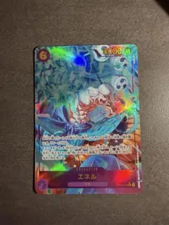 エネル　シークレットパラレル　神の島の冒険　ワンピースカード　シクパラ