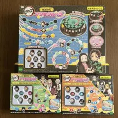 鬼滅の刃　アクセクルーラ　3点セット