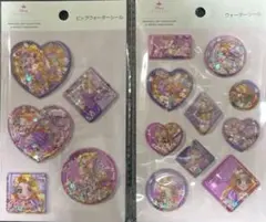 ラプンツェル ウォーターシール　2種類
