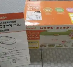 Combiのおしりふきウォーマー