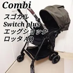 2026年最新】スゴカルswitch ロッタの人気アイテム - メルカリ