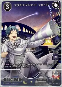 2025年最新】プラチナジャケット フロイドの人気アイテム - メルカリ