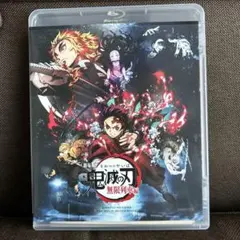 劇場版 鬼滅の刃 無限列車編('20アニプレックス/集英社/ufotable)