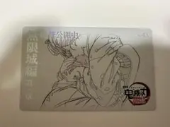 鬼滅の刃 ムービーチケット風 伯治・小雪