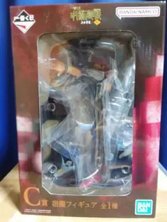 一番くじ 呪術廻戦 渋谷事変 参 C賞 宿儺フィギュア