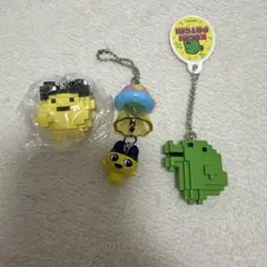 たまごっち まめっち くちぱっち ドット絵 キーホルダー ガチャガチャ