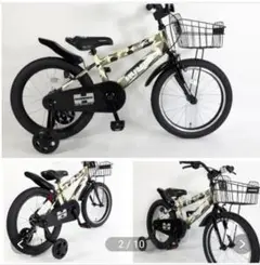 2025年最新】折りたたみ自転車 ハマーの人気アイテム - メルカリ