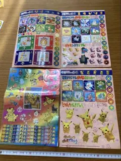 レア】永谷園 ポケモン ランチョンマット セット③ 第二世代B - メルカリ