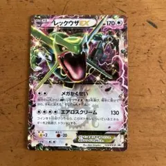 2025年最新】レックウザexの人気アイテム - メルカリ