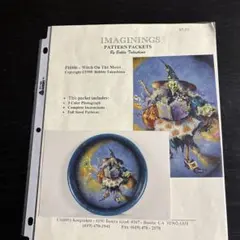 ボビータカシマトールペイントデザインパケット