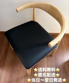 ニトリ 】ヴィンテージ オールド ワーク チェア レザー ウッド 曲板