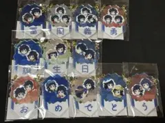 鬼滅の刃 冨岡義勇 誕生祭2026 バースデーガーランドチャーム コンプセット