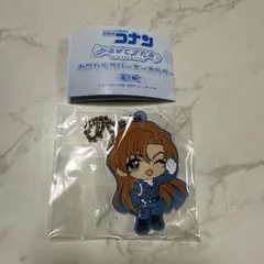 名探偵コナン みあげてすたぁ カプセルラバーキーホルダー 萩原千速