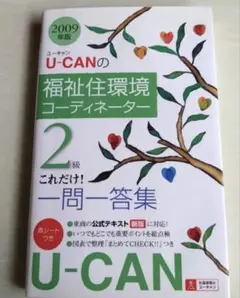 Item thumbnail for item 758e6695-ea74-47bd-983e-b133838ffd7f