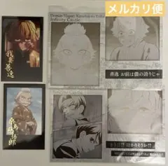 鬼滅の刃　お楽しみくじ　ダイニング　チェキ風ブロマイド　我妻善逸　桑島慈悟郎