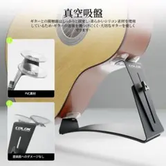 어쿠스틱 기타/쿠라기용 석션 컵 기타 레스트 높이 조절 가능