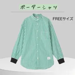 【重ね着でも可愛い❣️】 バンドカラーシャツ ボーダー FREEサイズ