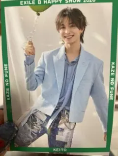 EXILE B HAPPY かぜのふね 中島颯太 フォトカード - メルカリ