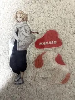 東京リベンジャーズ 佐野万次郎 マイキー アクスタ アクリルスタンド