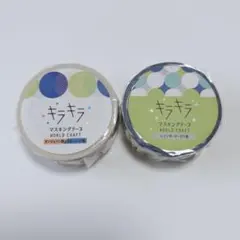 ②【バラ売り可】キラキラ★ ワールドクラフト マスキングテープ ドット Ｆのサムネイル