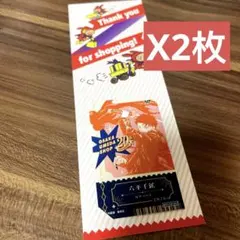 カグラバチ ジャンプショップ 梅田限定 ミニブロマイド 六平千鉱