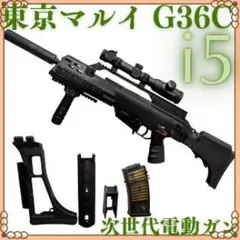 2026年最新】G36c ハンドガードの人気アイテム - メルカリ