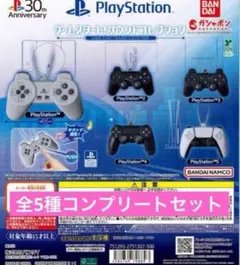 PlayStation ゲームスタート! サウンドコレクション 全5種　ガチャ