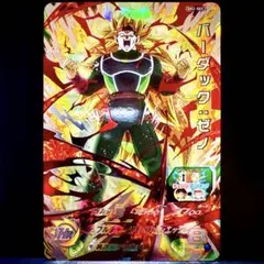 2026年最新】スーパードラゴンボールヒーローズ バーダックの人気