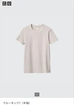 UNIQLO クルーネックT（半袖）