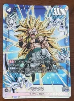 ゴテンクス　SR パラレル　FB04-033 フュージョンワールド FB04-033 ゴテンクス SR パラレル ② - メルカリ