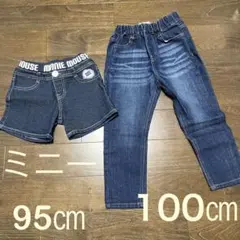 ほぼ新品　ミニーショートパンツ95㎝、デニムパンツ100㎝