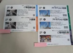 2025年最新】ラクーア 割引券の人気アイテム - メルカリ