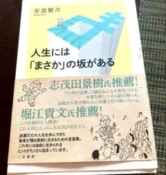 はなかっぱ様 リクエスト 3点 まとめ商品