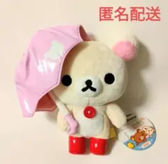 Item thumbnail for item 9a6531f8-5d8c-45f0-ba55-a72d07943915